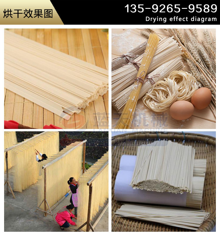 手工掛面烘干機(jī)烘干效果
