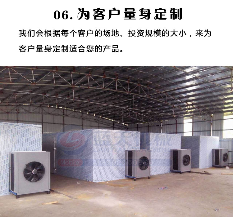 手工掛面烘干機(jī)定制機(jī)型