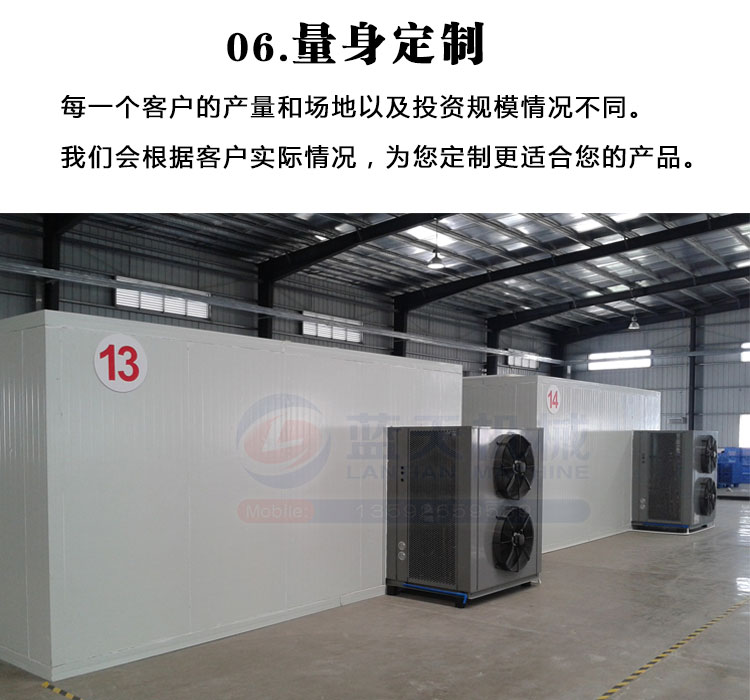 白芷烘干機定制機型