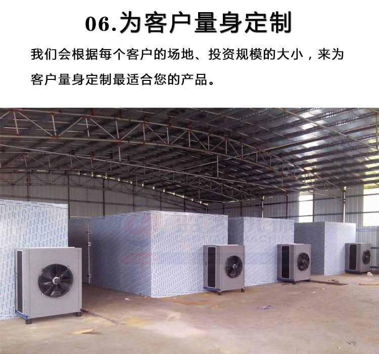 丹參烘干機(jī)定制機(jī)型