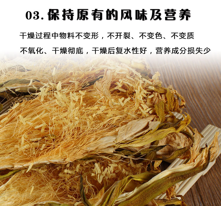 劍花烘干機(jī)細(xì)節(jié)