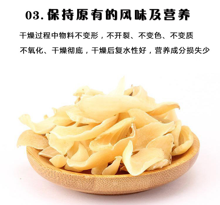 百合烘干機細節(jié)