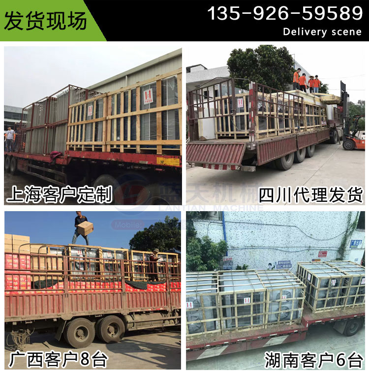 竹筍烘干機多少錢一臺發(fā)貨