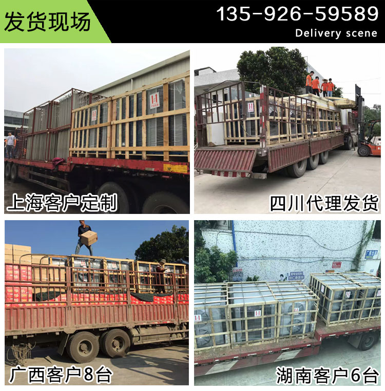 槐米烘干機(jī)發(fā)貨現(xiàn)場